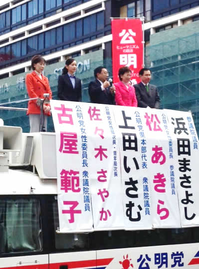 佐々木さやか_横浜駅にて